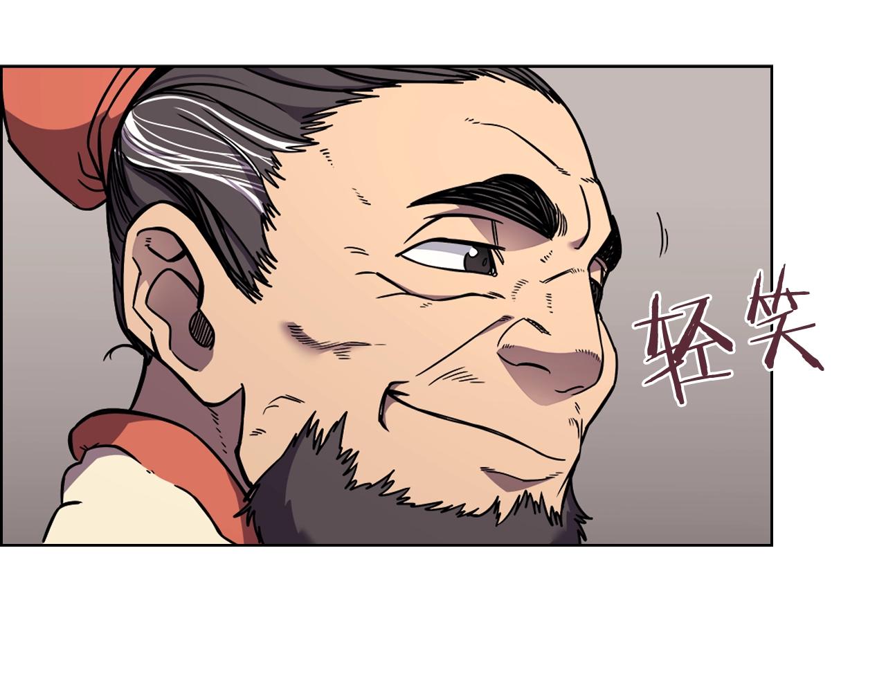 第134话 献身武林9