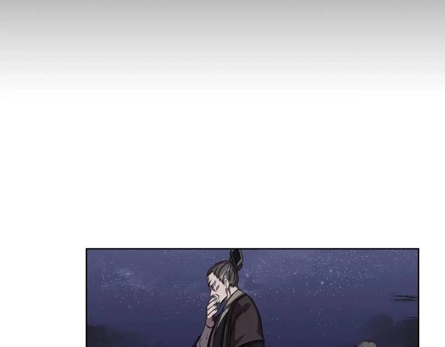 第83话 你会爱上他么52