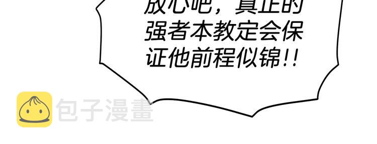 第7话 令人期待的900号11