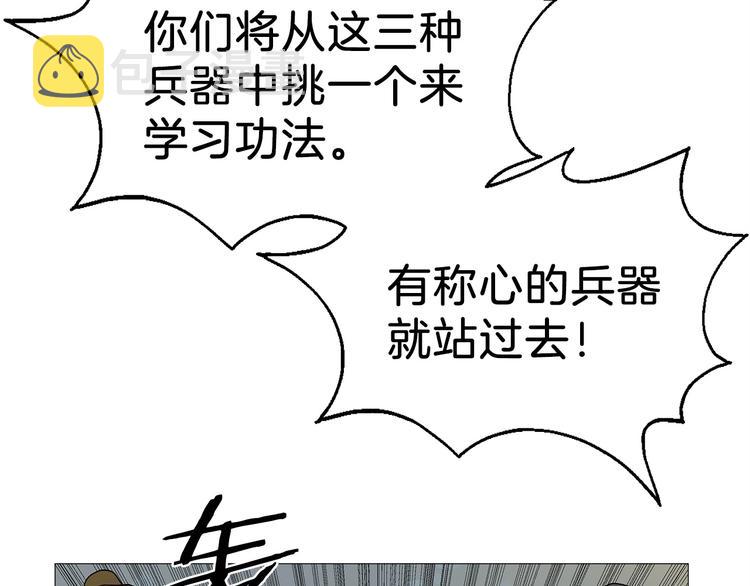 第6话 生死关45
