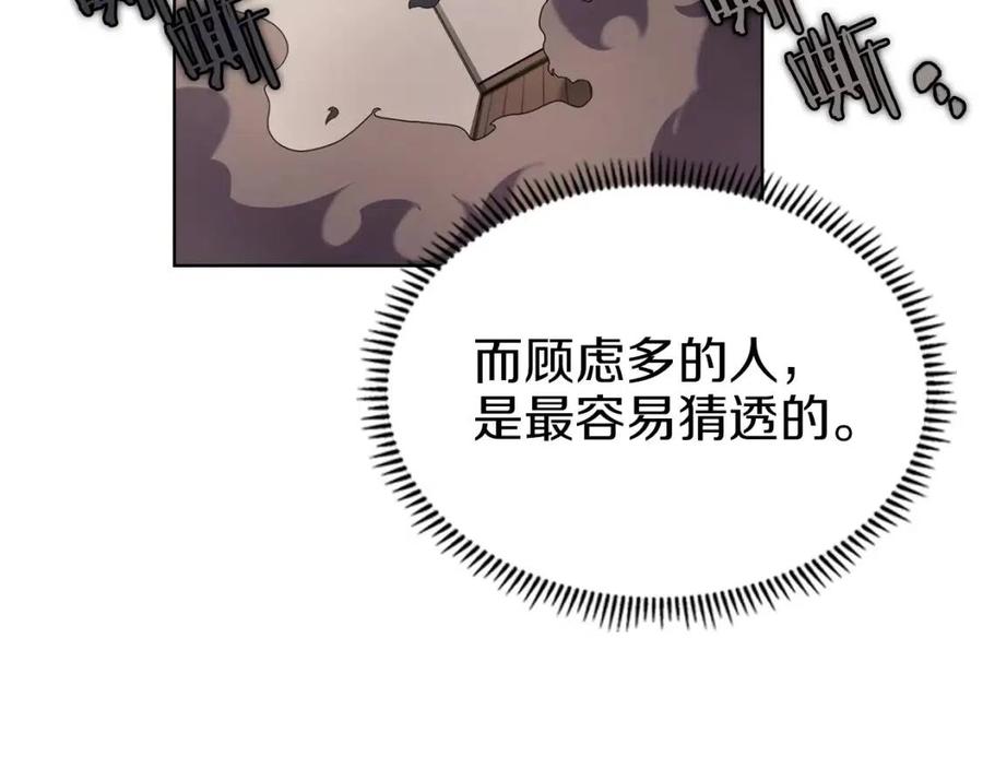 第93话 血僵尸117