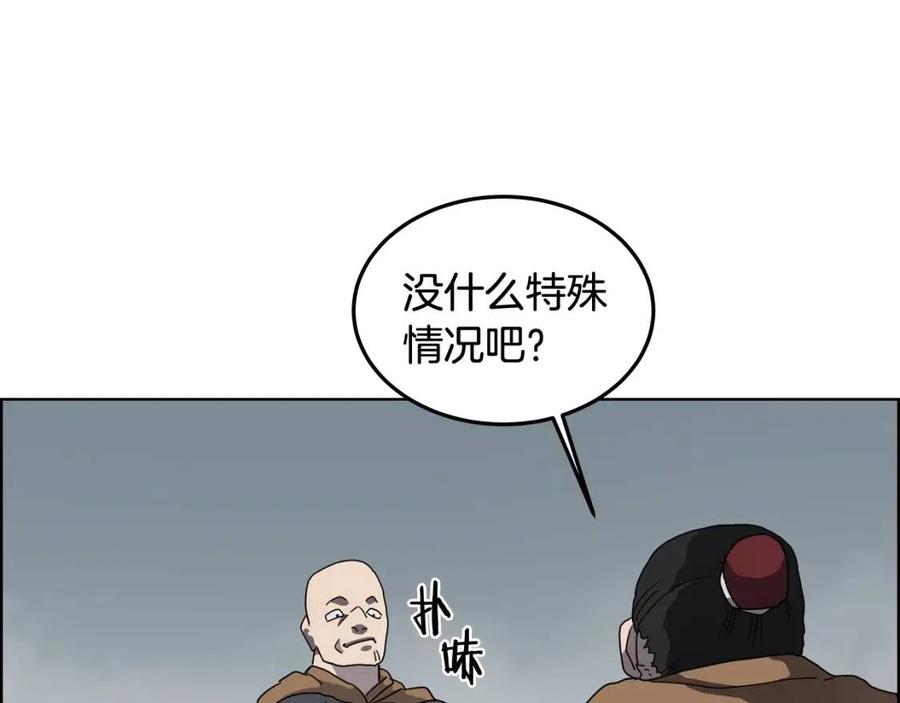 第46话 潜行突进96