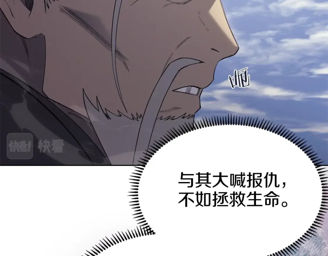第60话 武神蛊29