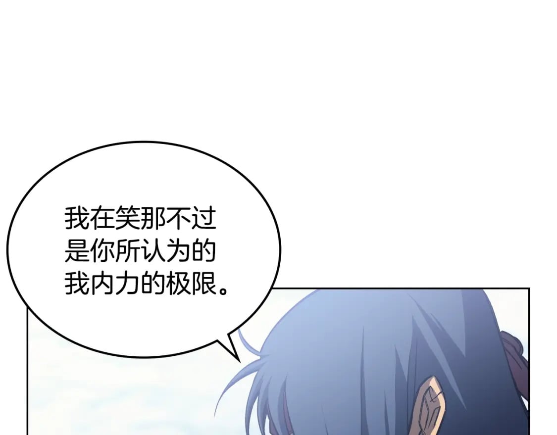 第45话 偷袭103