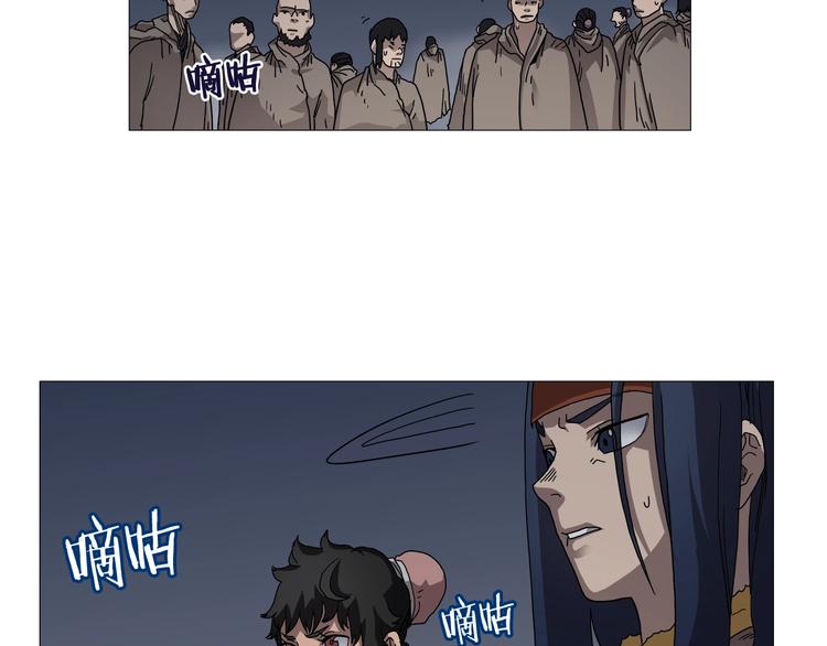 第36话 参见教主90