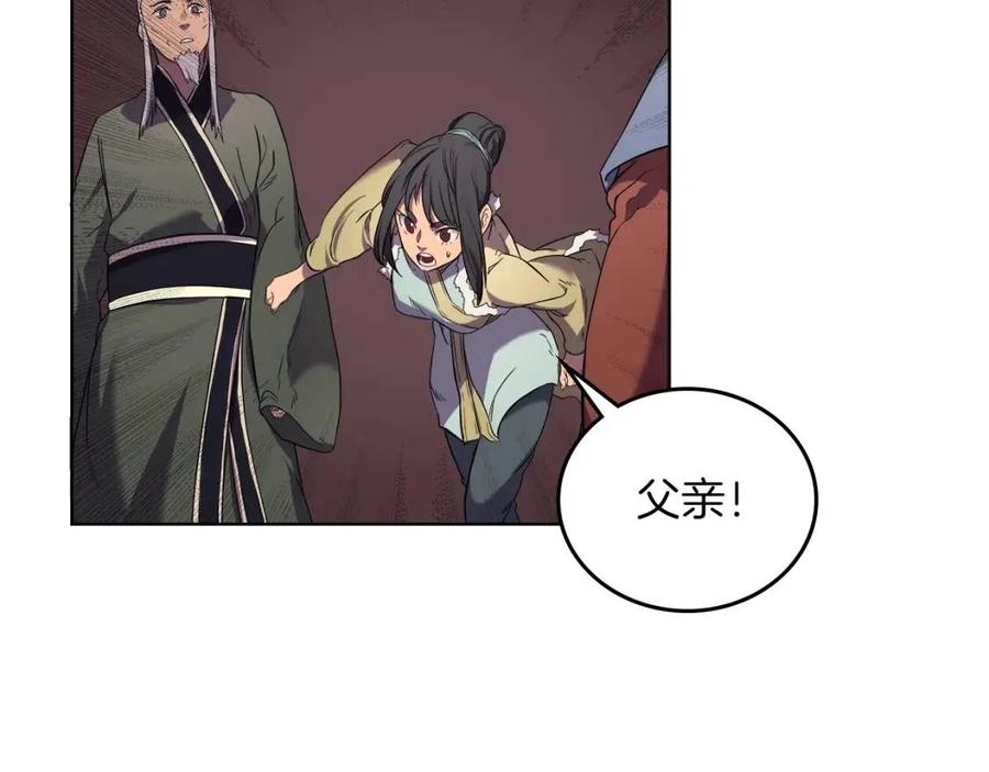 第88话 夺位之战23