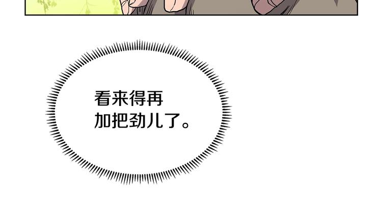 第4话 900号的威慑力34