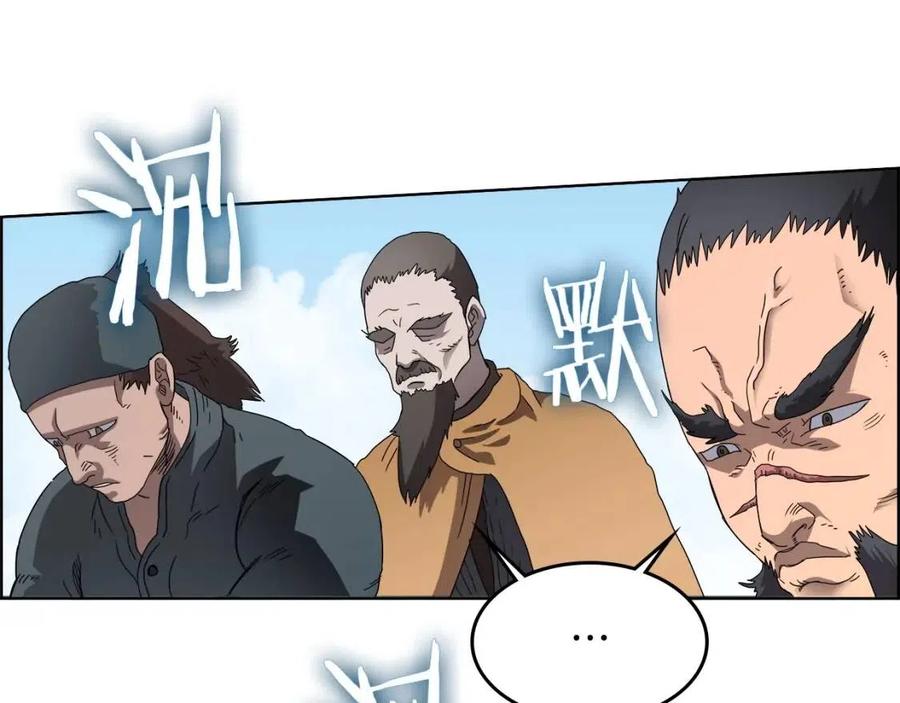 第61话 神也救不了你93