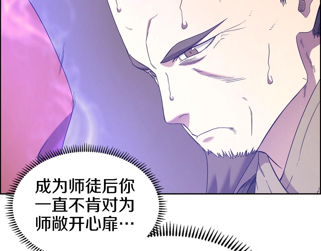 第113话 燃烧的生命37