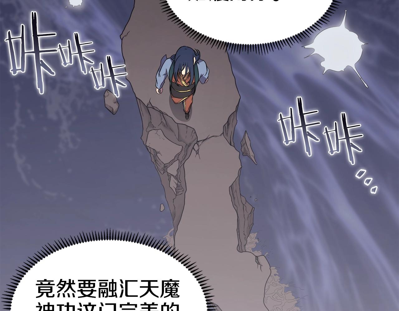 第119话 离别之前50