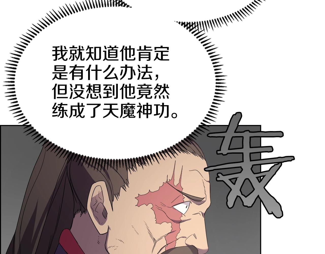 第99话 图穷匕见123