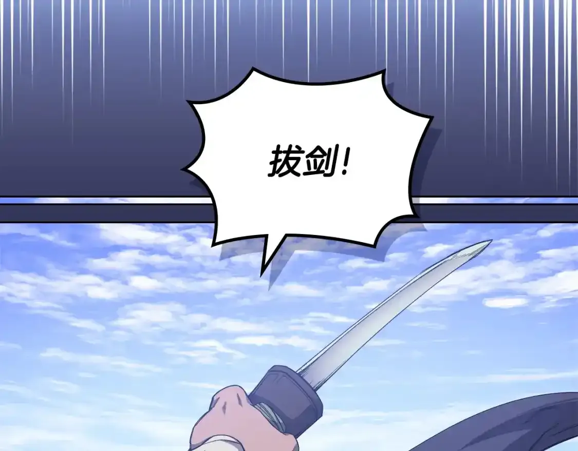 第38话 剑海119