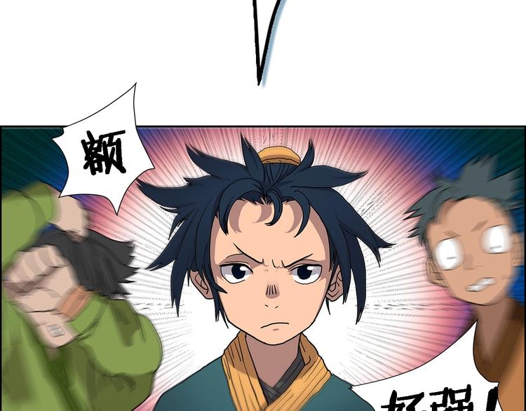 第5话 功法修炼14
