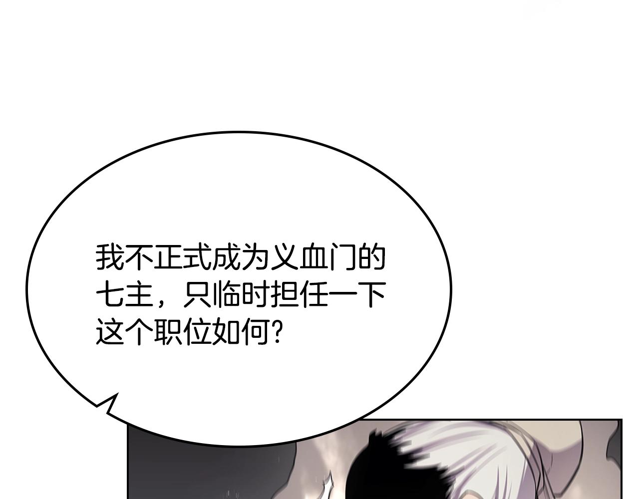 第139话 我是天魔67