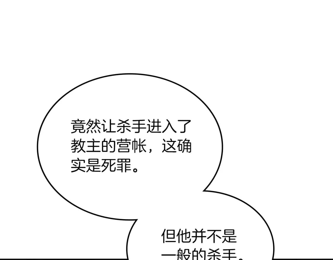 第49话 坚持53