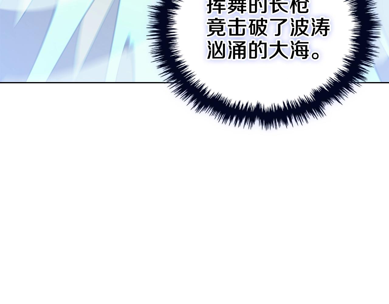 第5话 乌合之众109