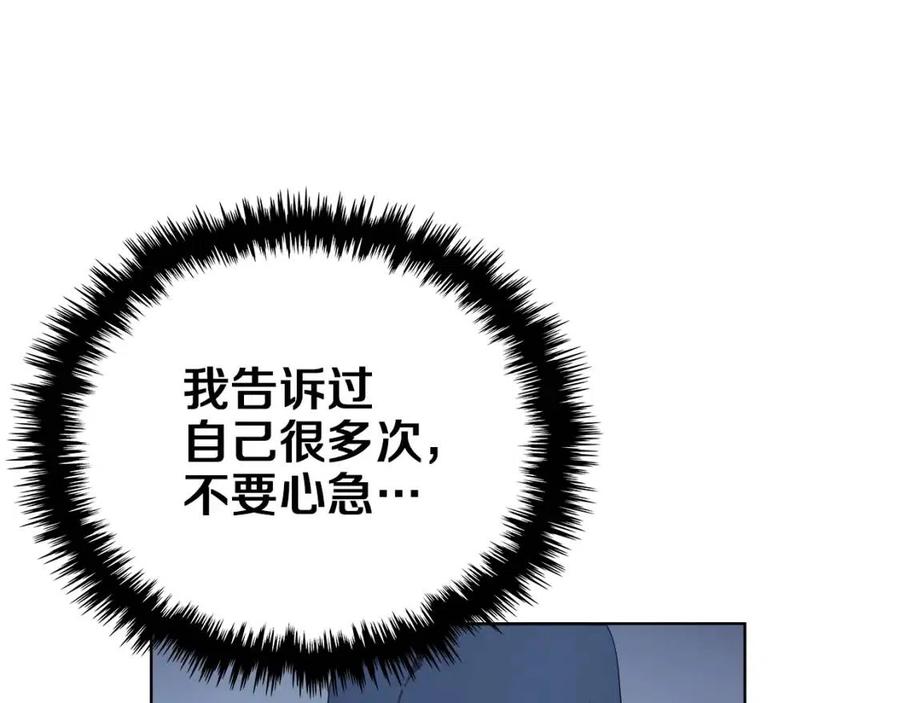 第81话 传承之火33