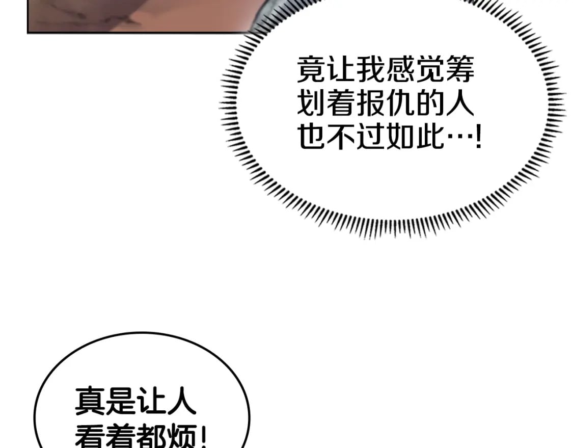 第41话 最后的挣扎125
