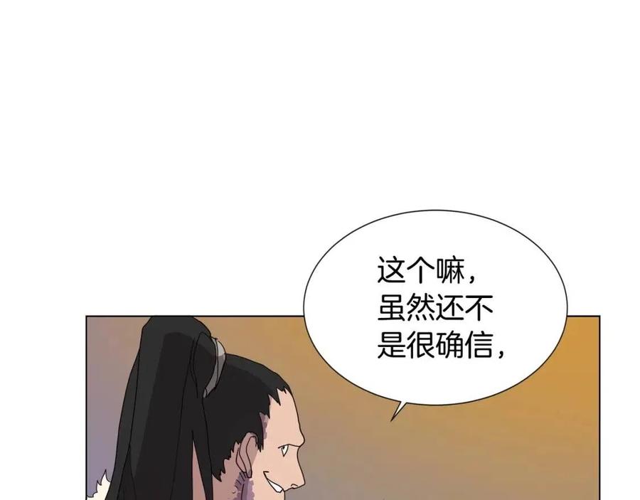 第14话 幸存的强者们86