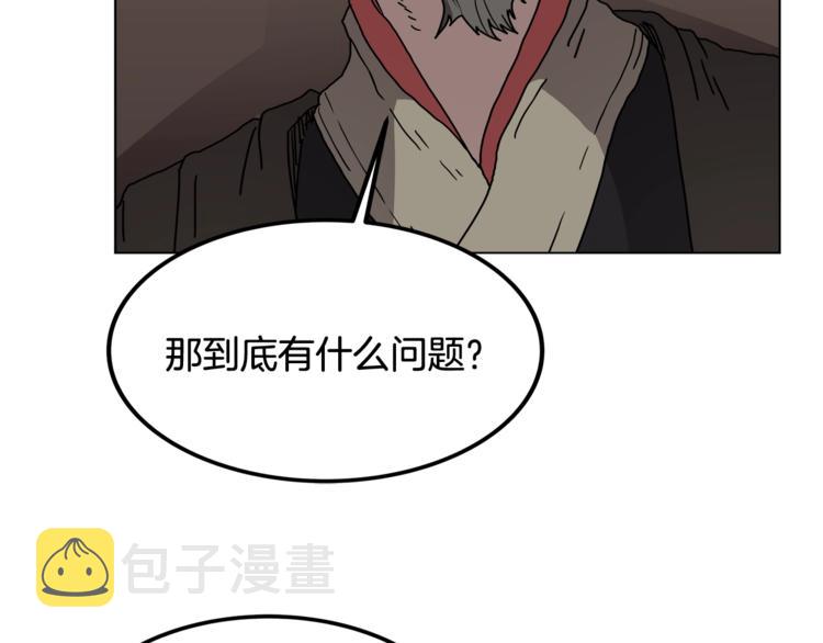 第29话 剧毒35