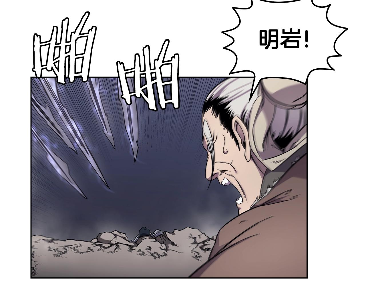 第140话 天魔伏龙121
