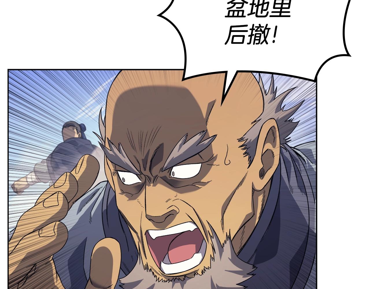 第7话 降维打击22