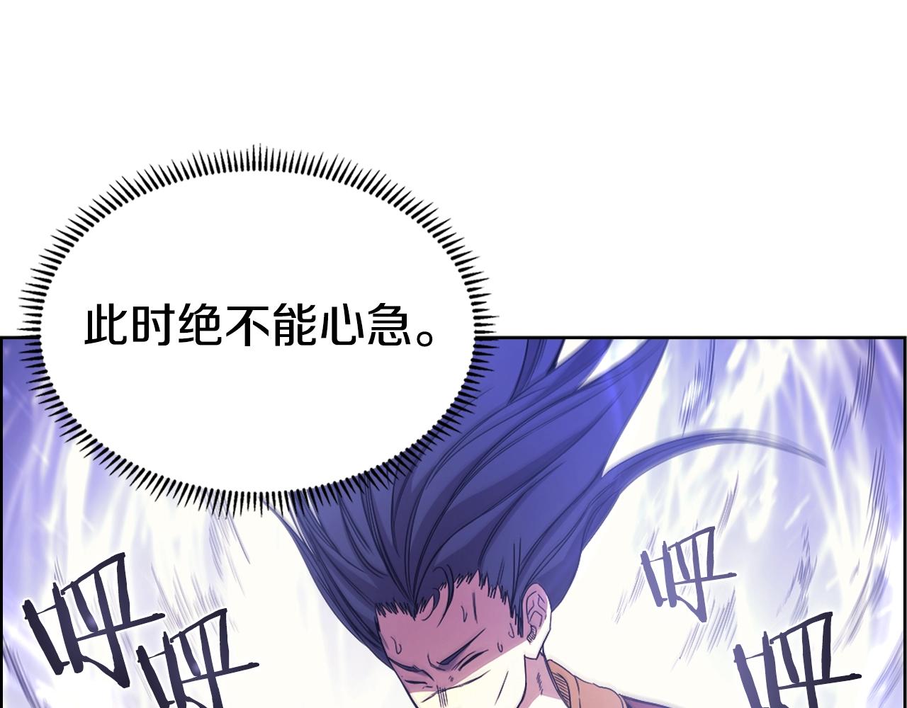 第113话 燃烧的生命3