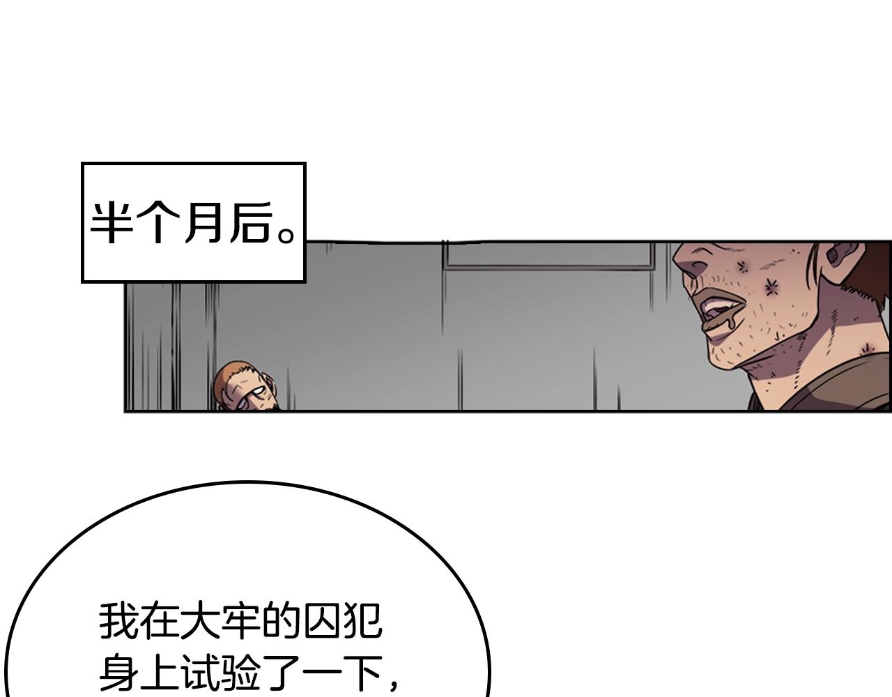 第118话 重出江湖79