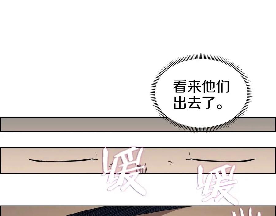 第57话 打通任督二脉44