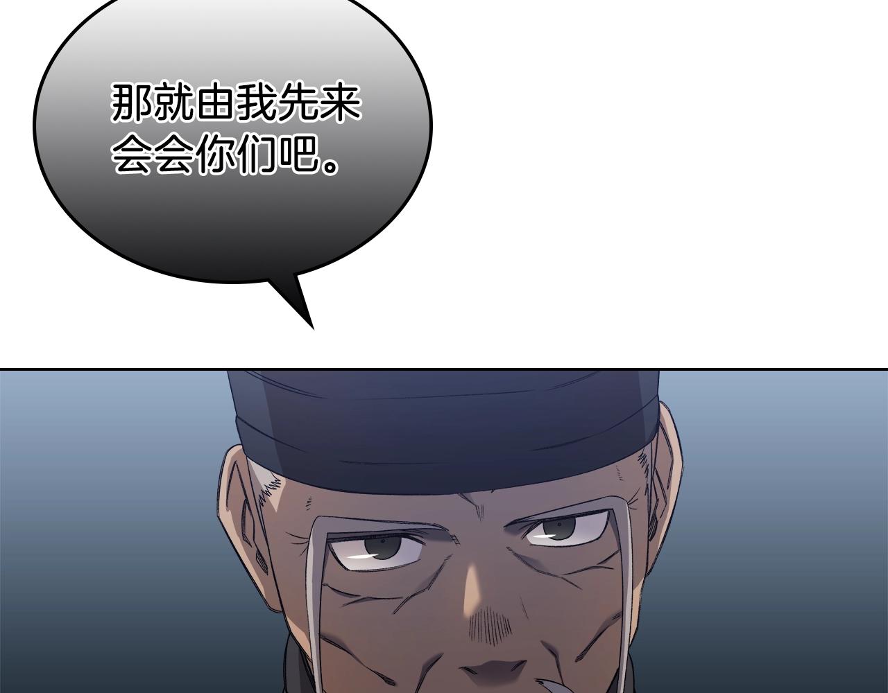 第26话 魔尊出手36