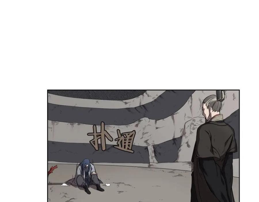 第81话 传承之火11