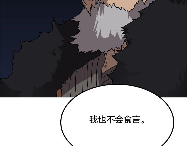第29话 剧毒121