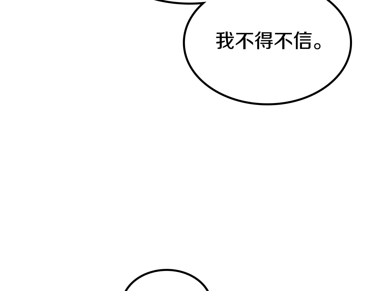 第141话 另一个弟子97