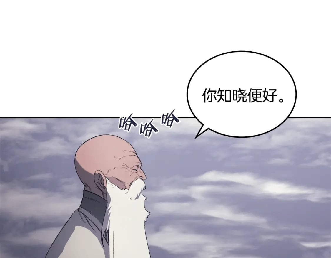 第59话 善恶68