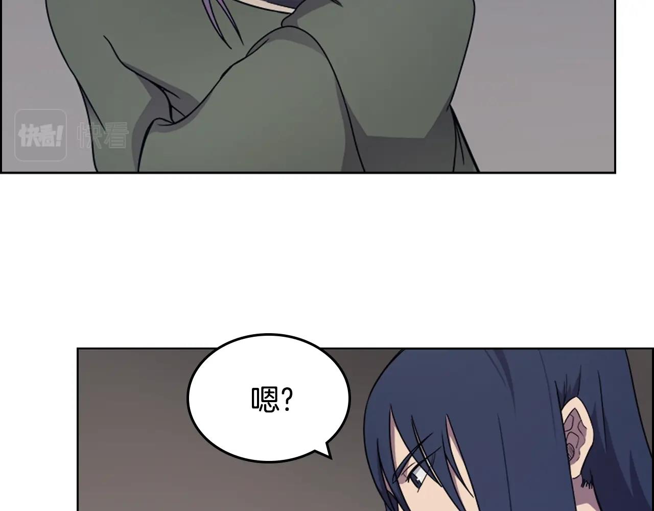 第115话 继位大典132