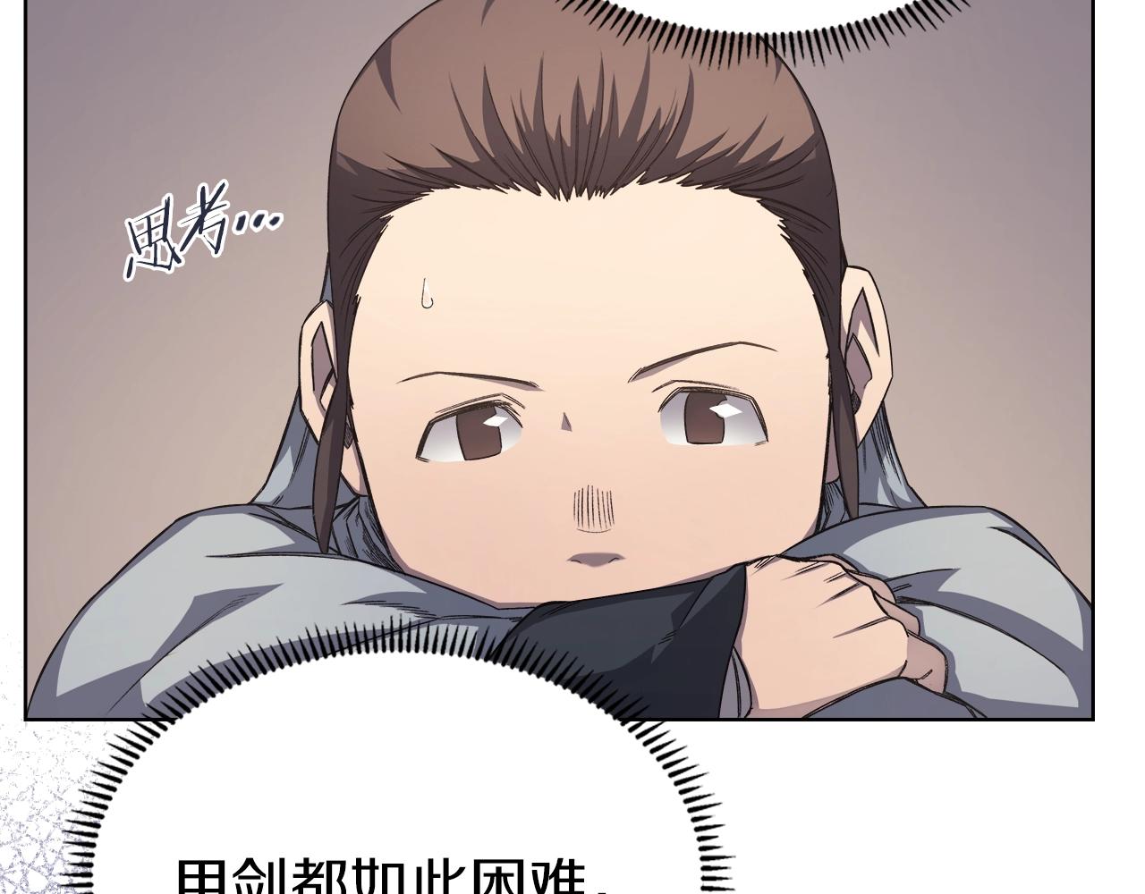 第23话 魔王归来103