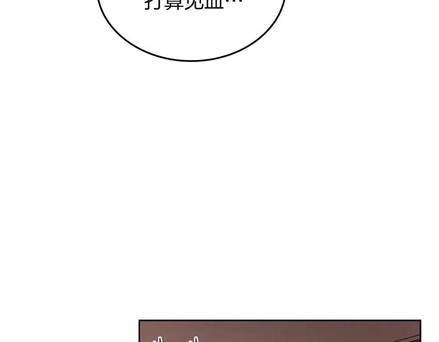 第91话 日月魔师30