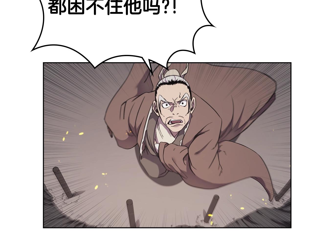 第140话 天魔伏龙63