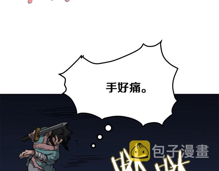 第31话 浅魔一队登场！27