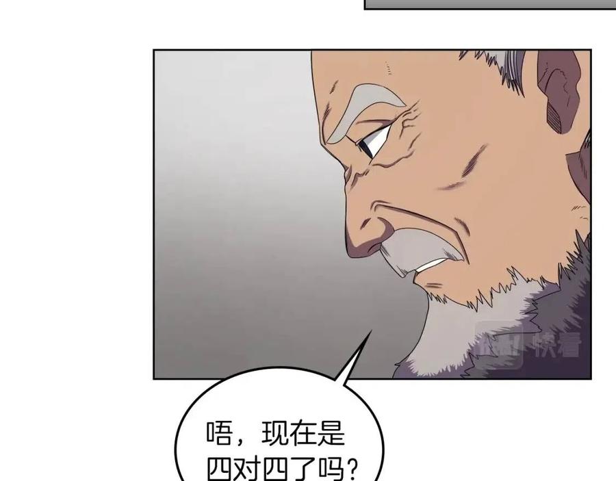 第89话 拳魔归降47