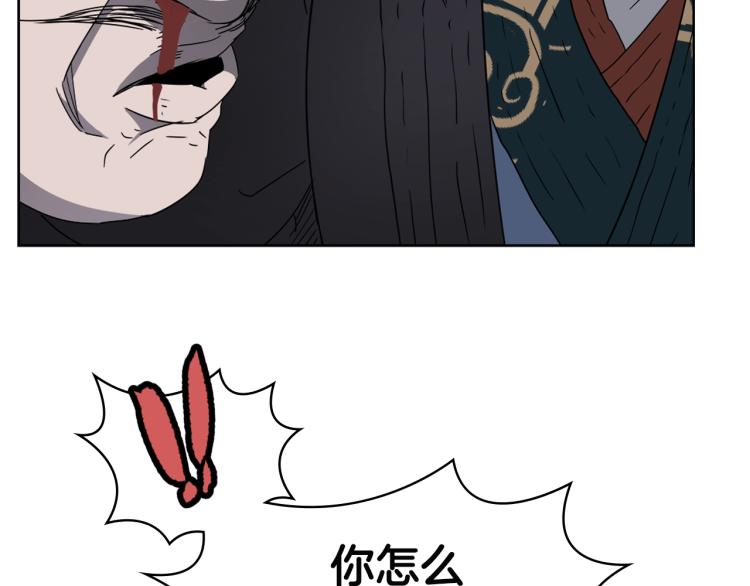 第51话 传承时刻！77