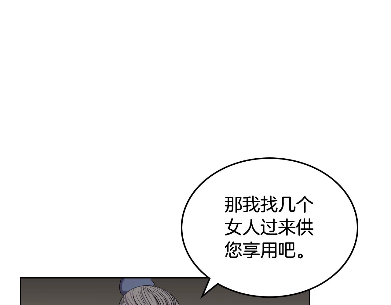 第143话 武神虫91