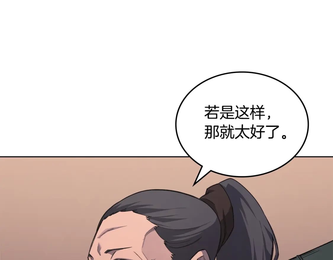 第52话 牺牲91