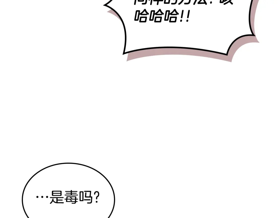 第46话 战败69