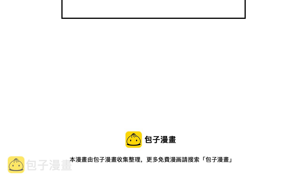 第143话 武神虫8