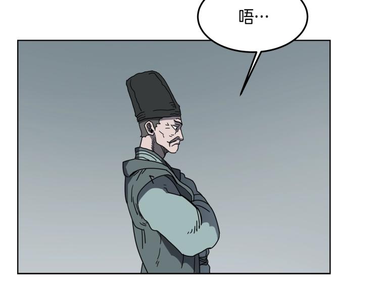 第47话 谁是猎物？99