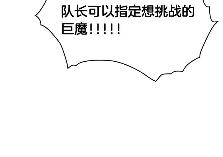 第37话 赏与罚96
