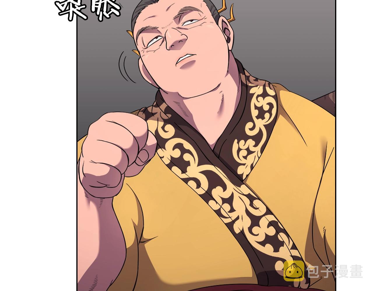 第143话 武神虫107