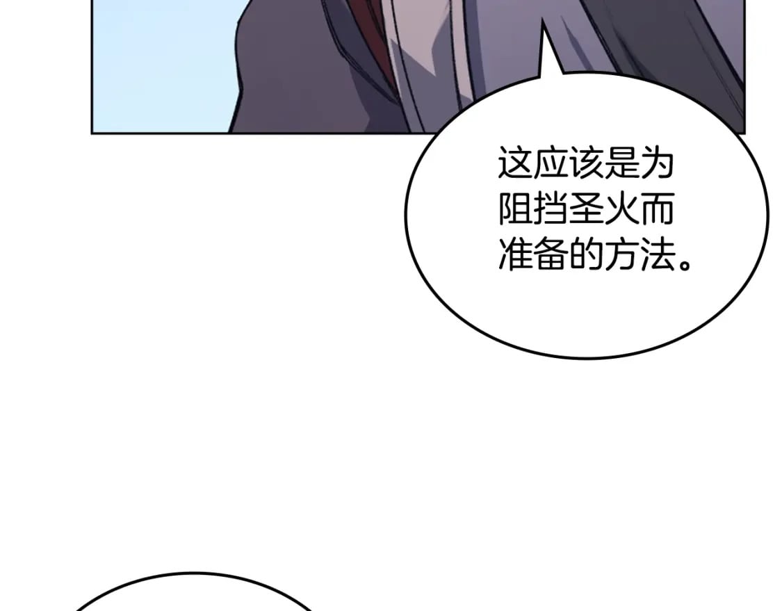 第54话 虚空踏步66