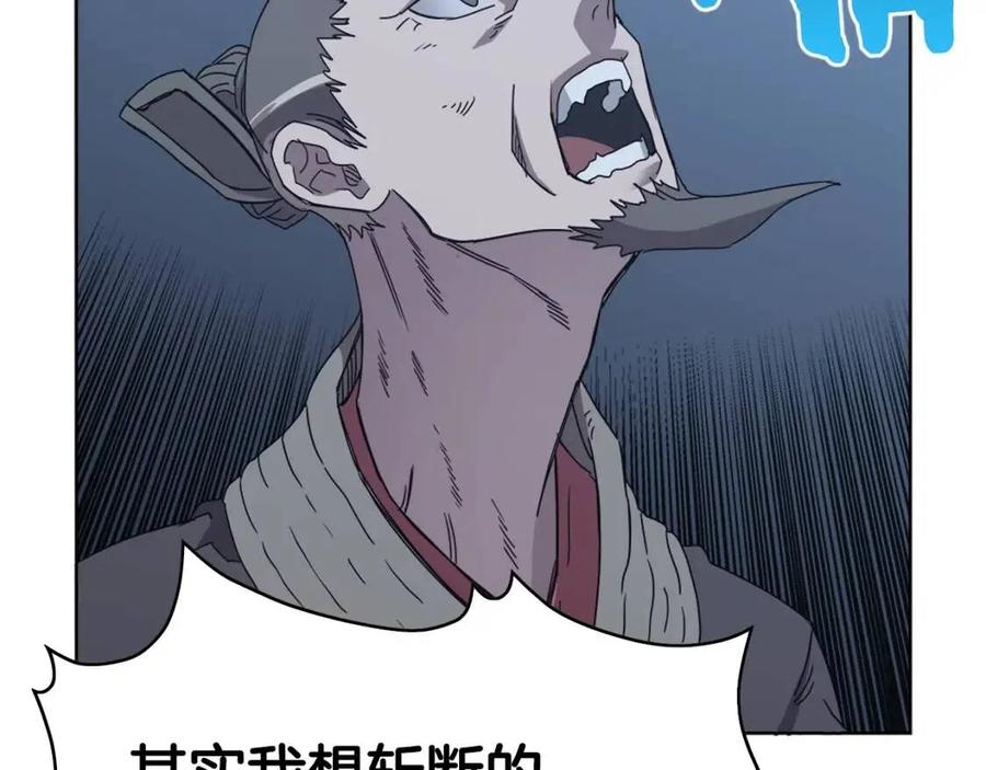 第68话 少教主141